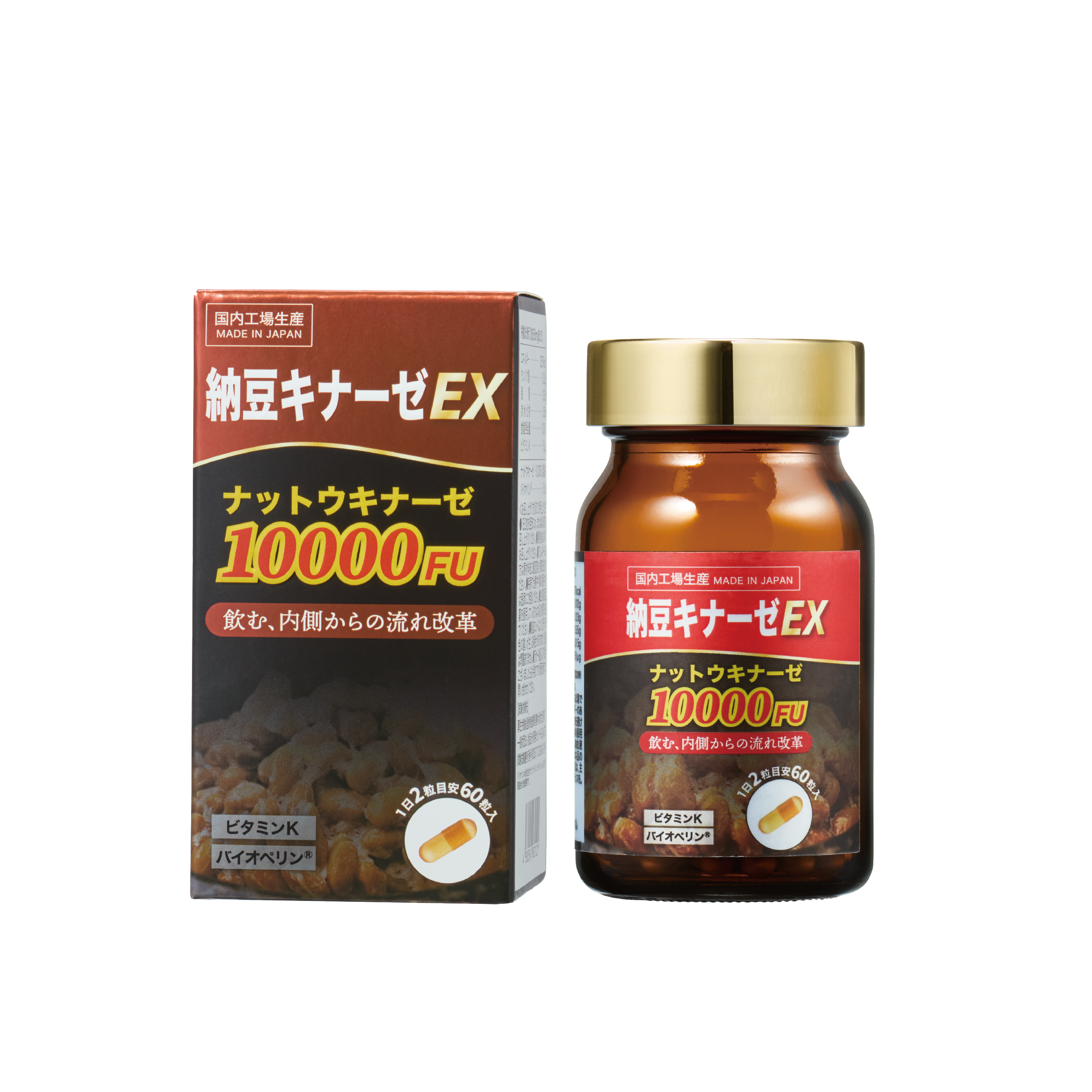 ナットウキナーゼEX (60粒) × 5袋 小林製薬 ナットウキナーゼEX 60粒 | 栄養補助食品・機能性食品 通販
