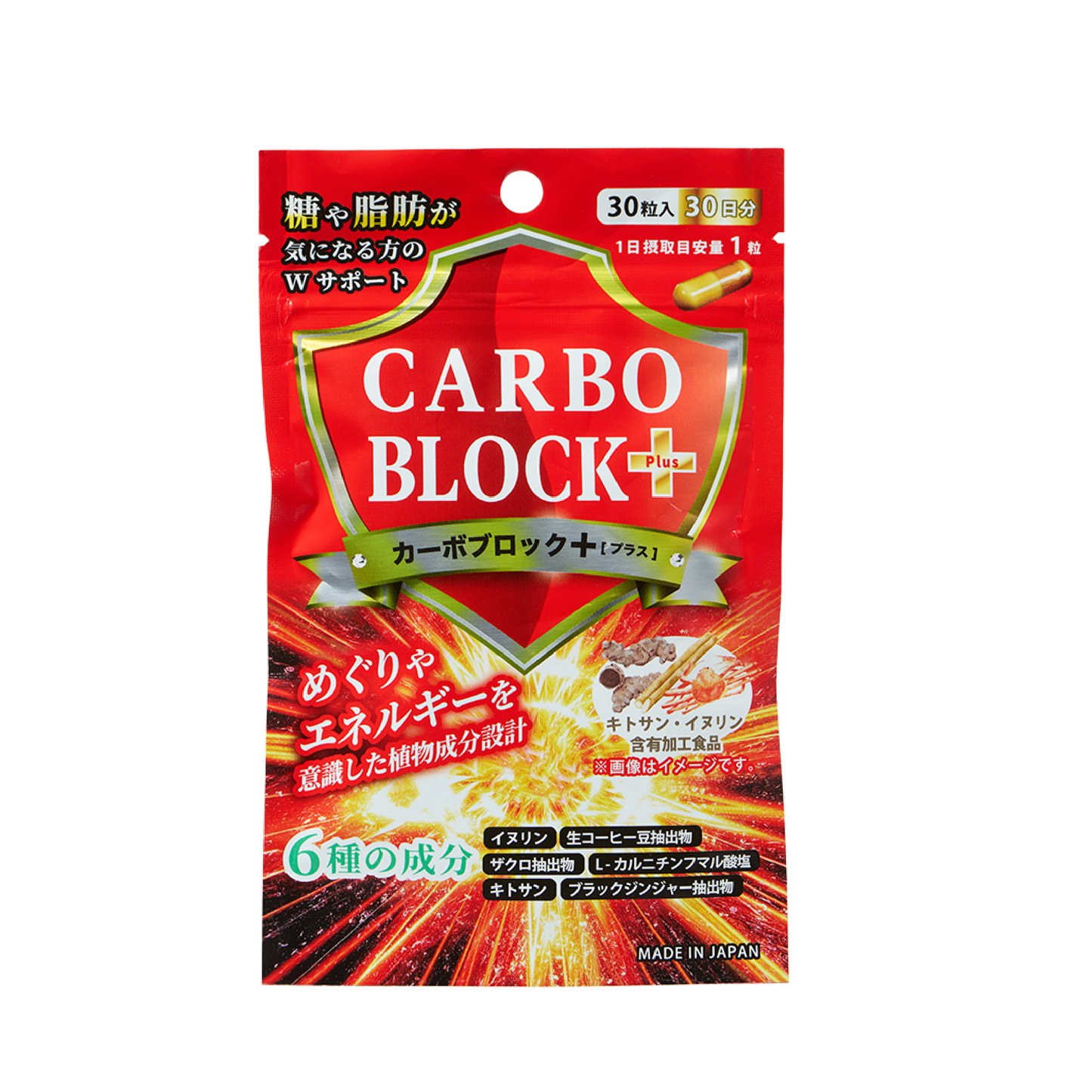 Carbo Block Plus
