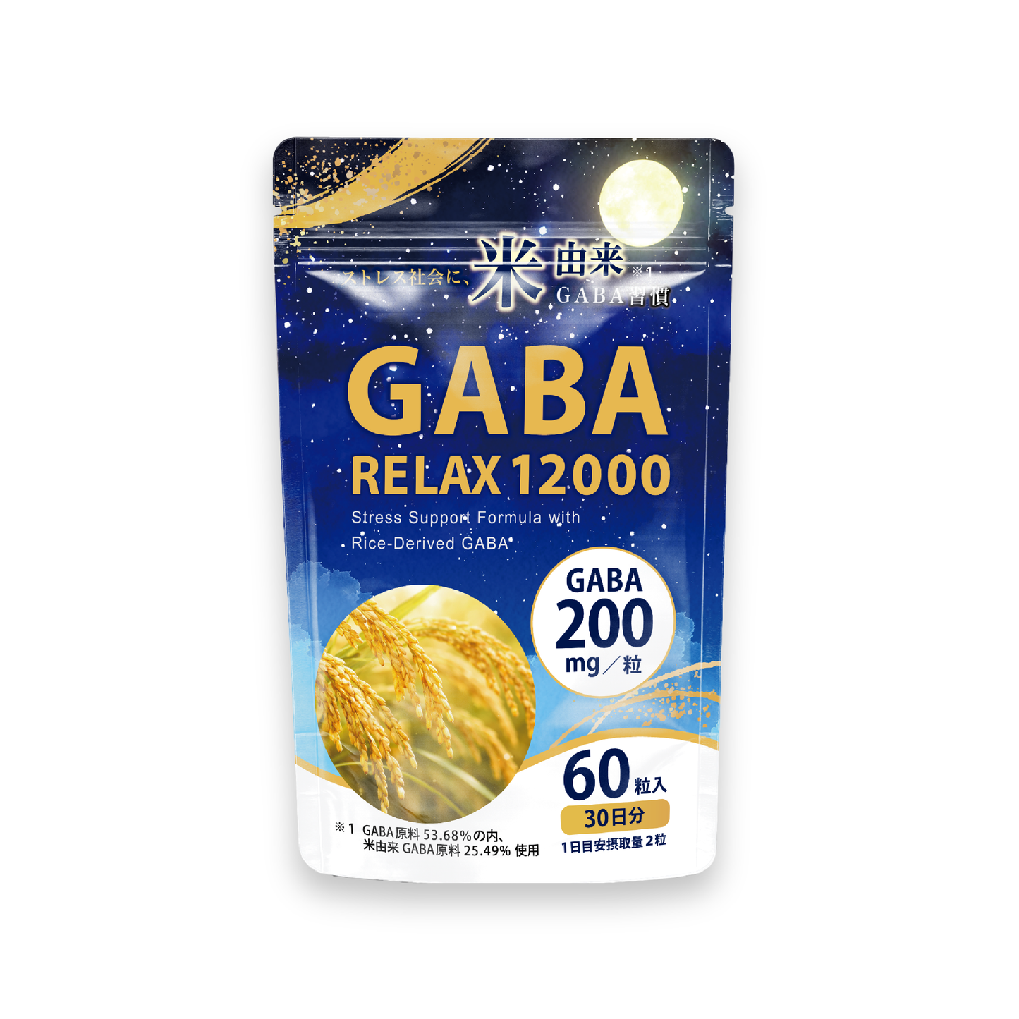 GABA商品画像
