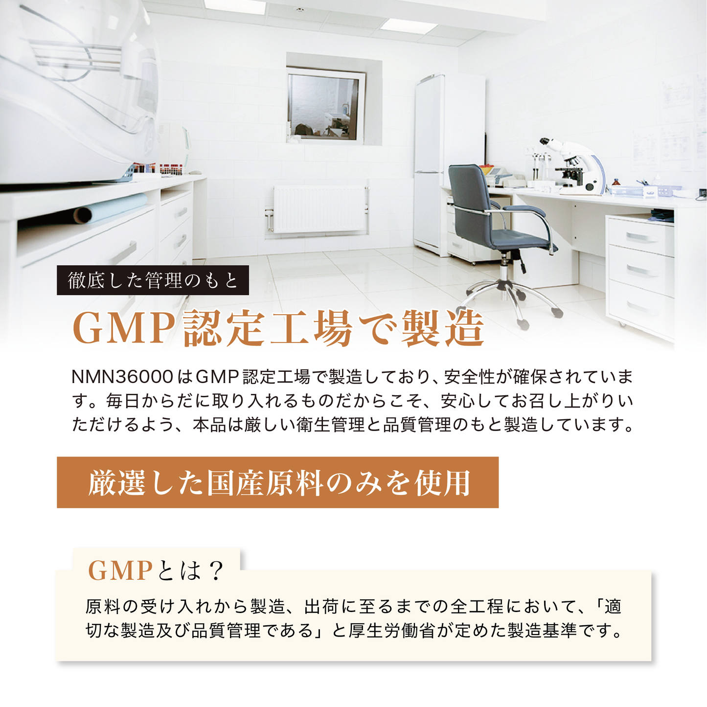 NMN36000 Supplement