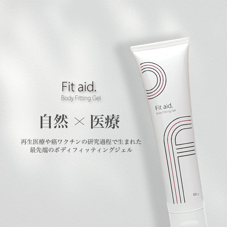 Fit aid
