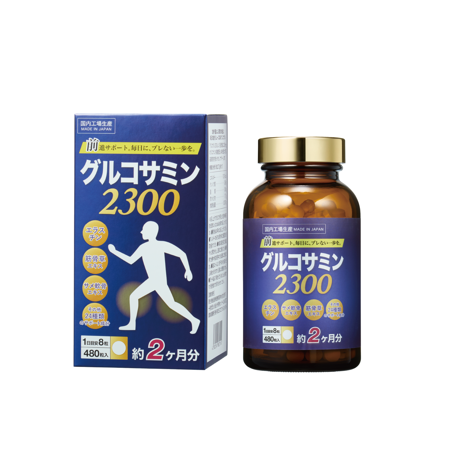 グルコサミン2300 – SmilyMethod | 公式オンラインストア グルコサミン2300 – SmilyMethod | 公式オンラインストア