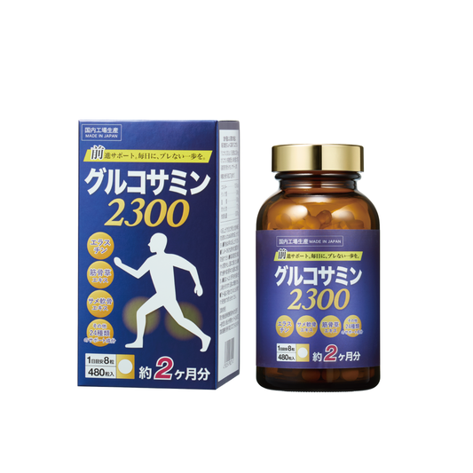 グルコサミン2300