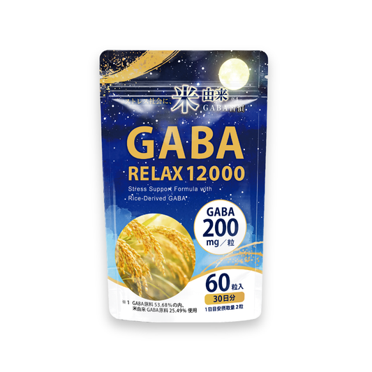 GABA商品画像