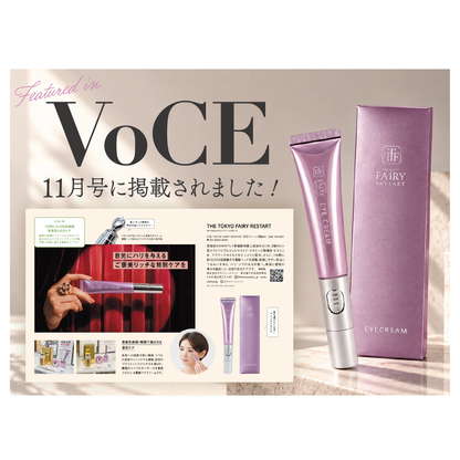 Eye cream [electric type] - 电动眼霜